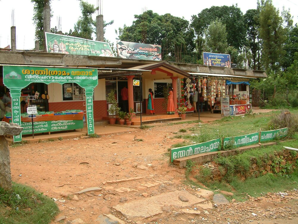Kerala 242